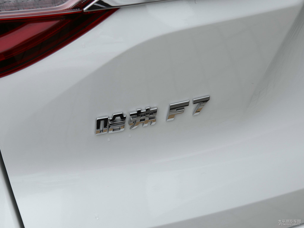 銀河白哈弗F7車尾外觀圖片