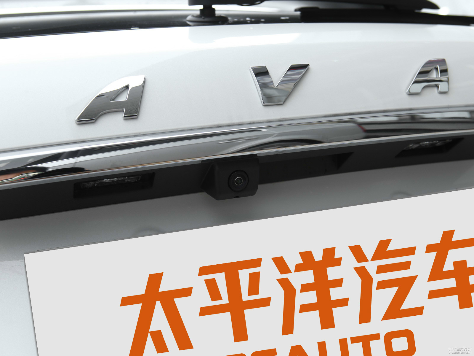 哈弗F7外觀高清大圖