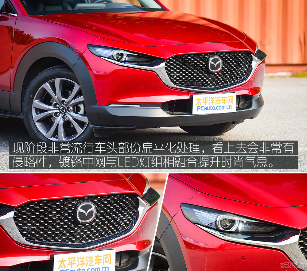 馬自達(dá)CX-30圖解高清大圖