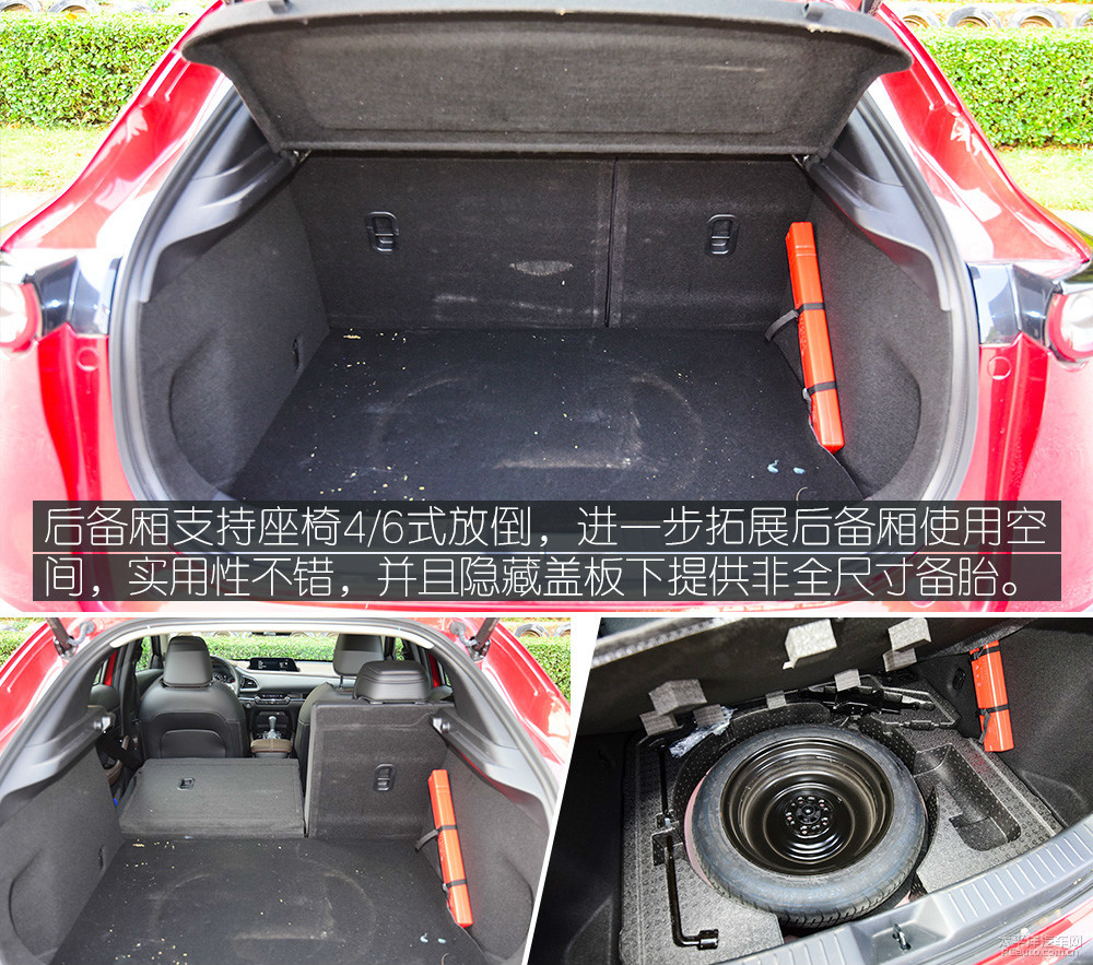 馬自達(dá)CX-30圖解高清大圖
