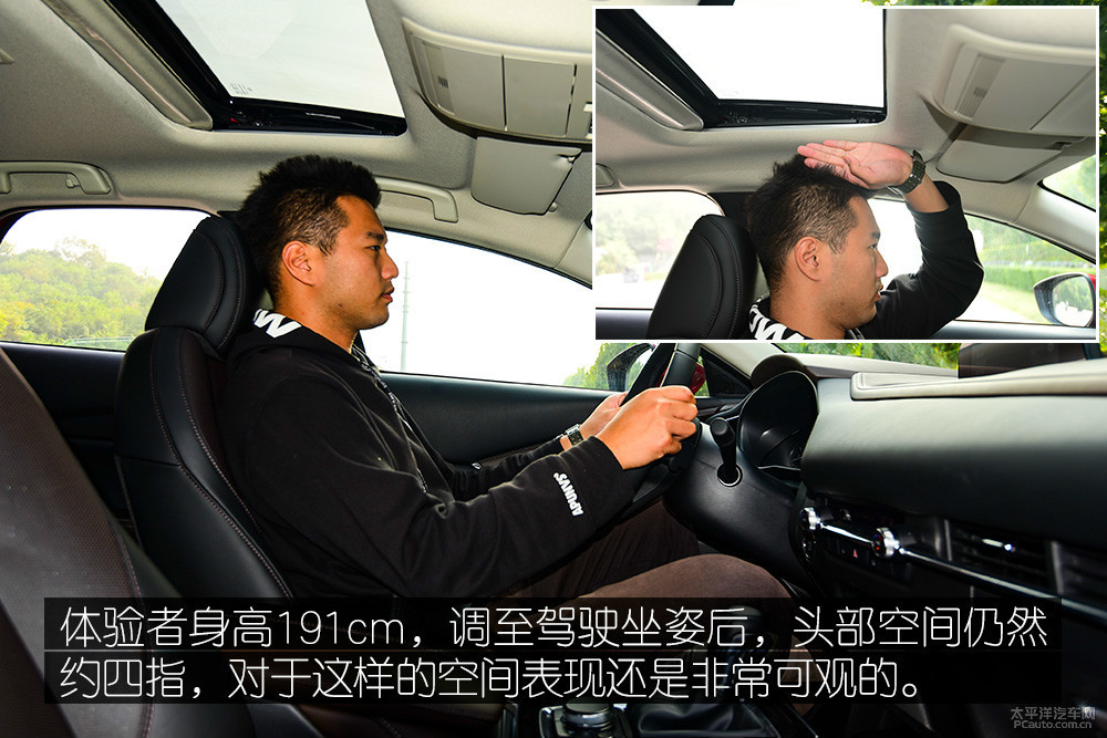 馬自達(dá)CX-30圖解高清大圖