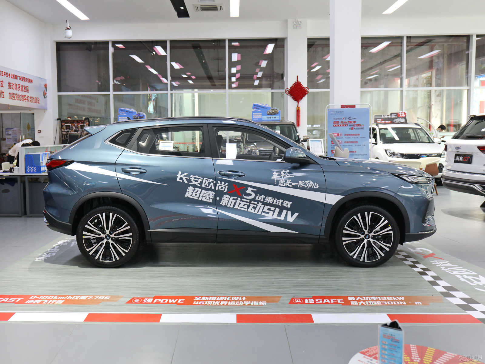 長(zhǎng)安歐尚X5外觀高清大圖
