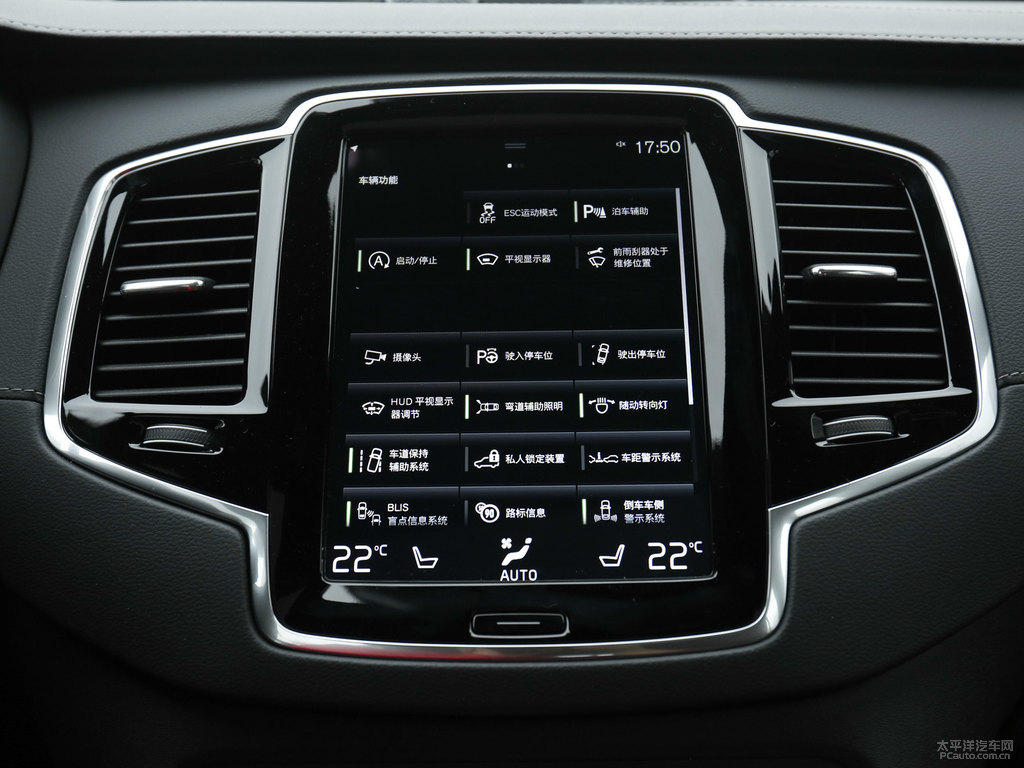 水晶白沃爾沃XC90中控內飾圖片