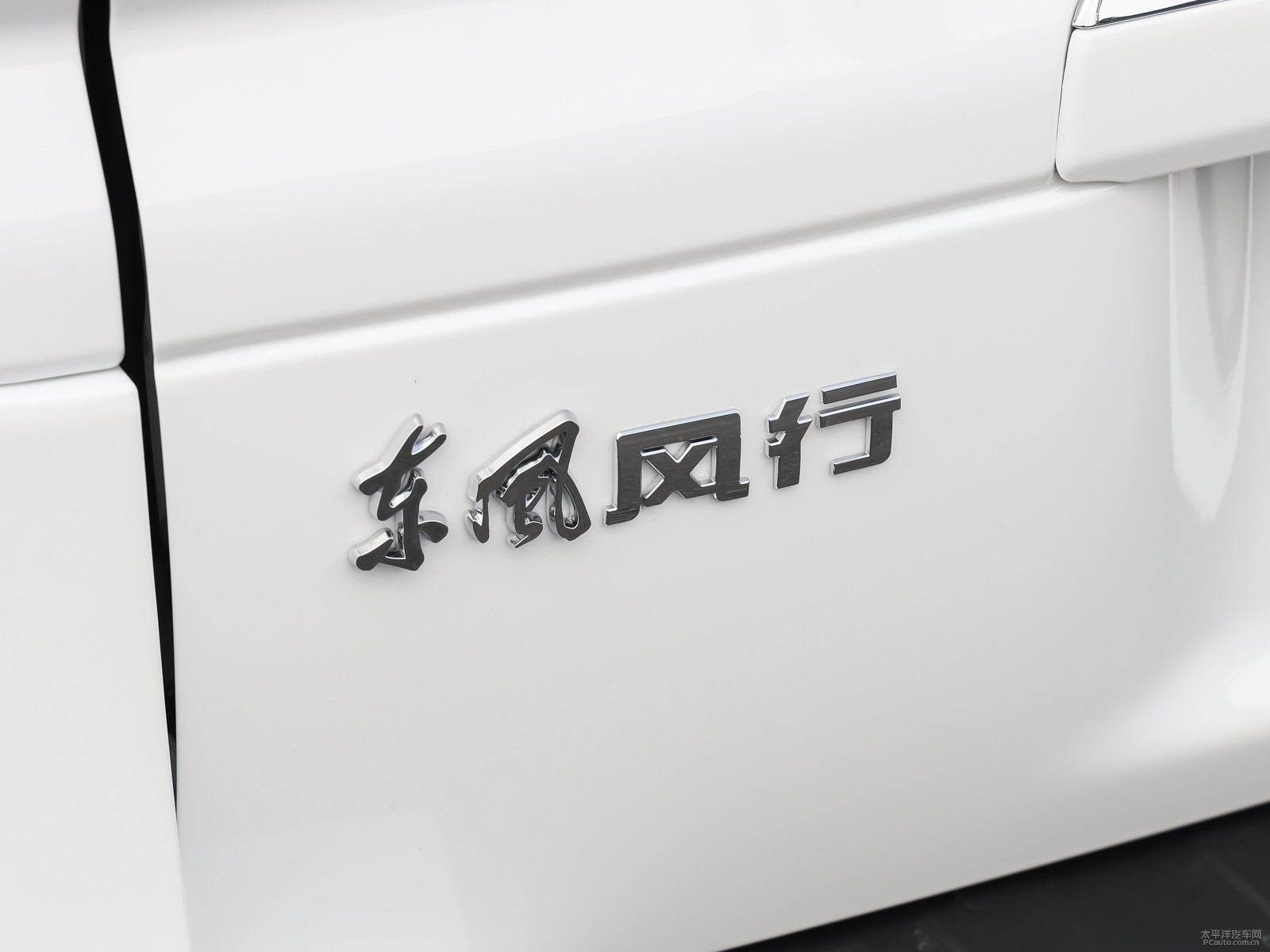 菱智外觀高清大圖