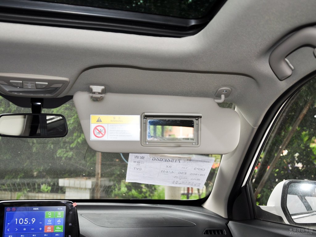 糖果白寶駿510車廂內(nèi)飾圖片