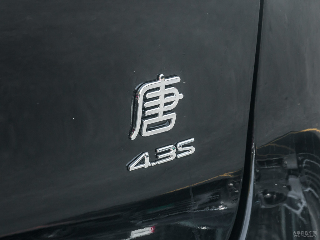 銀沙黑唐車尾外觀圖片