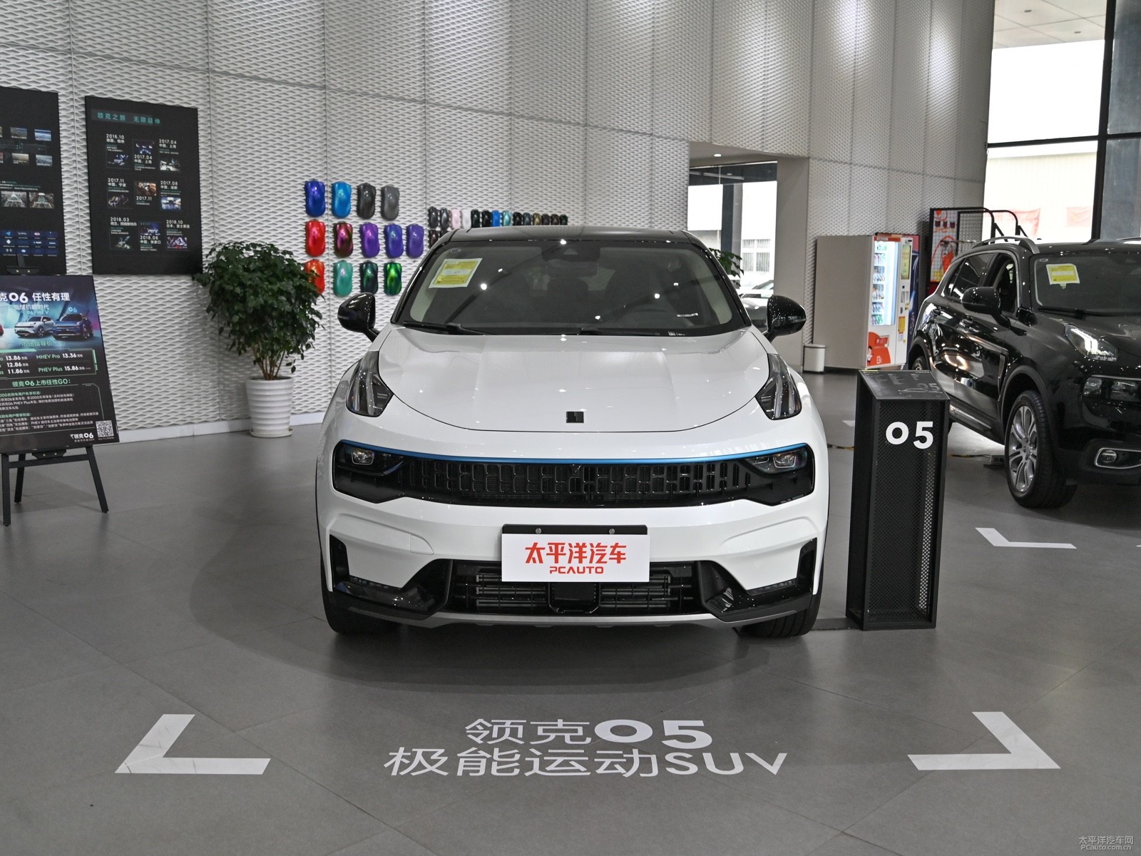領(lǐng)克05外觀高清大圖