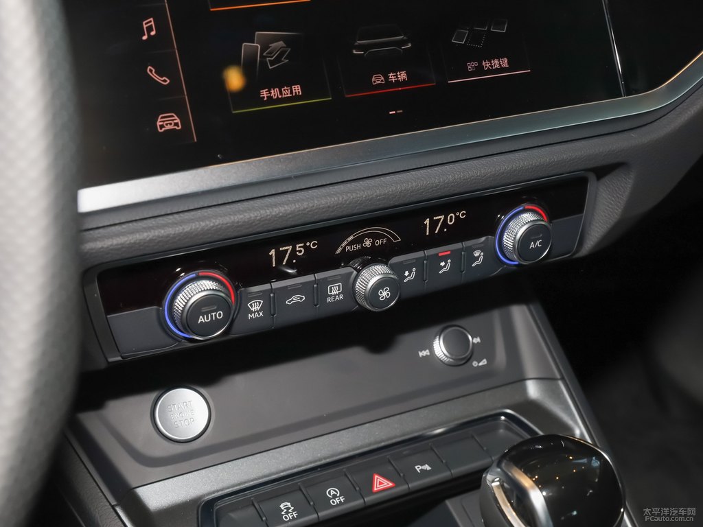 鱷魚綠奧迪Q3 Sportback中控內(nèi)飾圖片