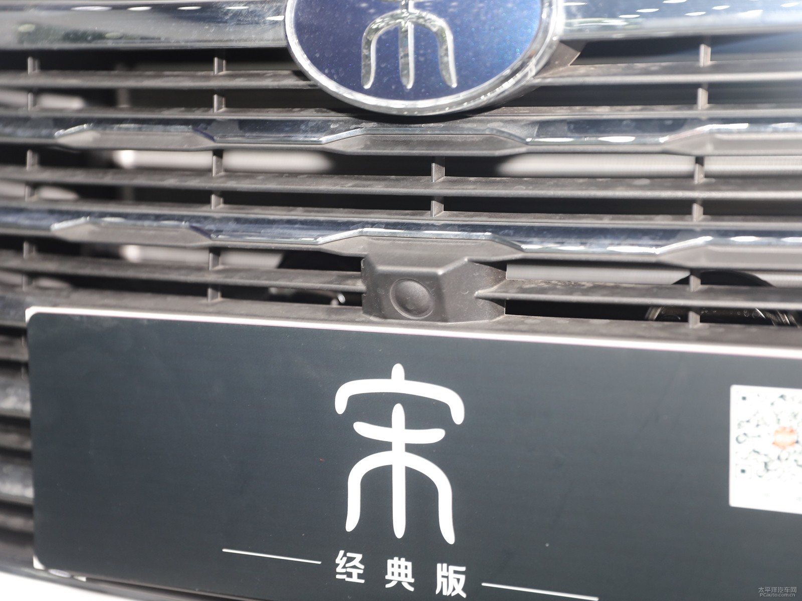 宋外觀高清大圖