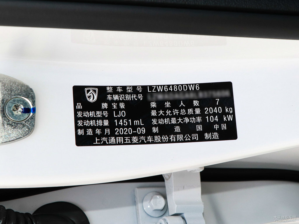 果糖白寶駿730細(xì)節(jié)其它細(xì)節(jié)圖片