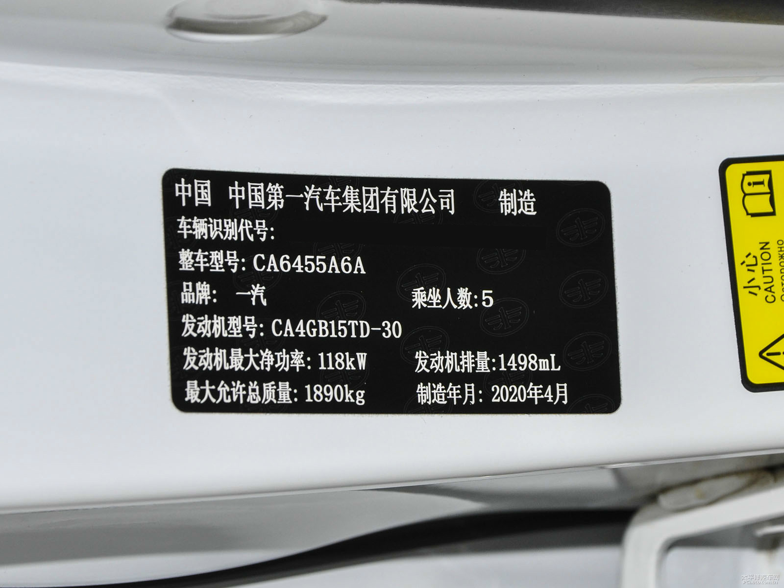 奔騰T77細節(jié)高清大圖