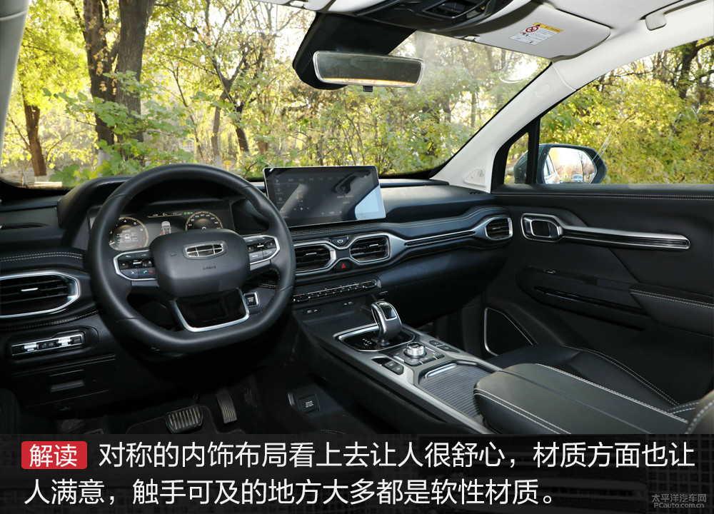 豪越圖解高清大圖