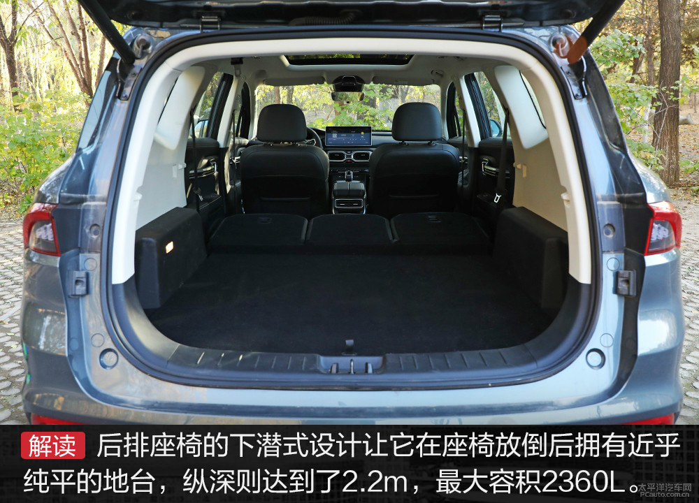 豪越圖解高清大圖