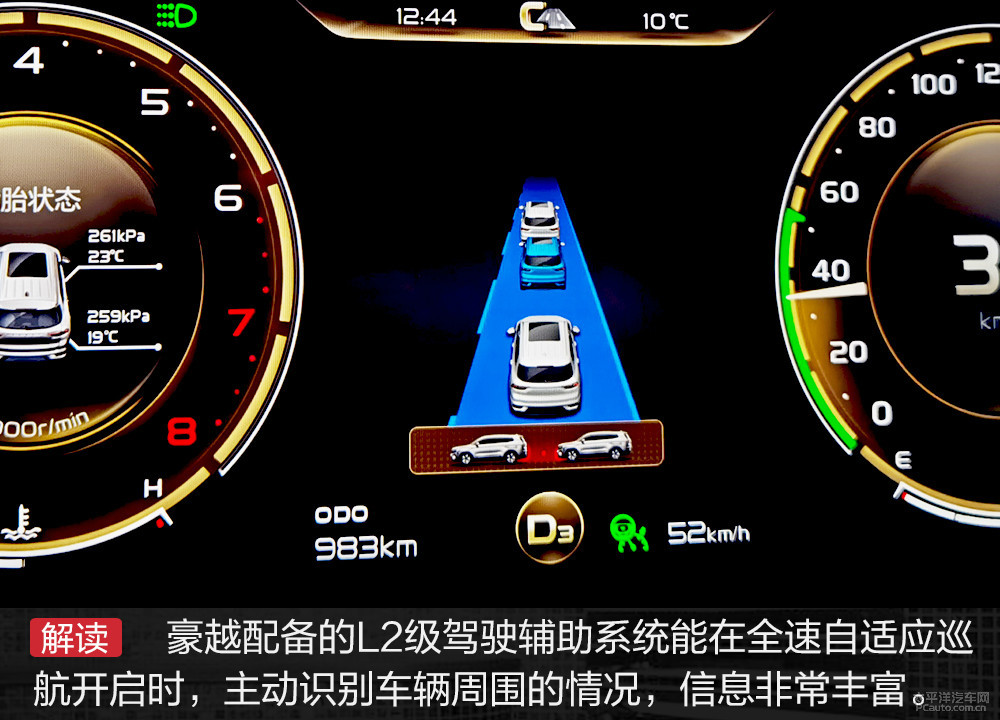 豪越圖解高清大圖