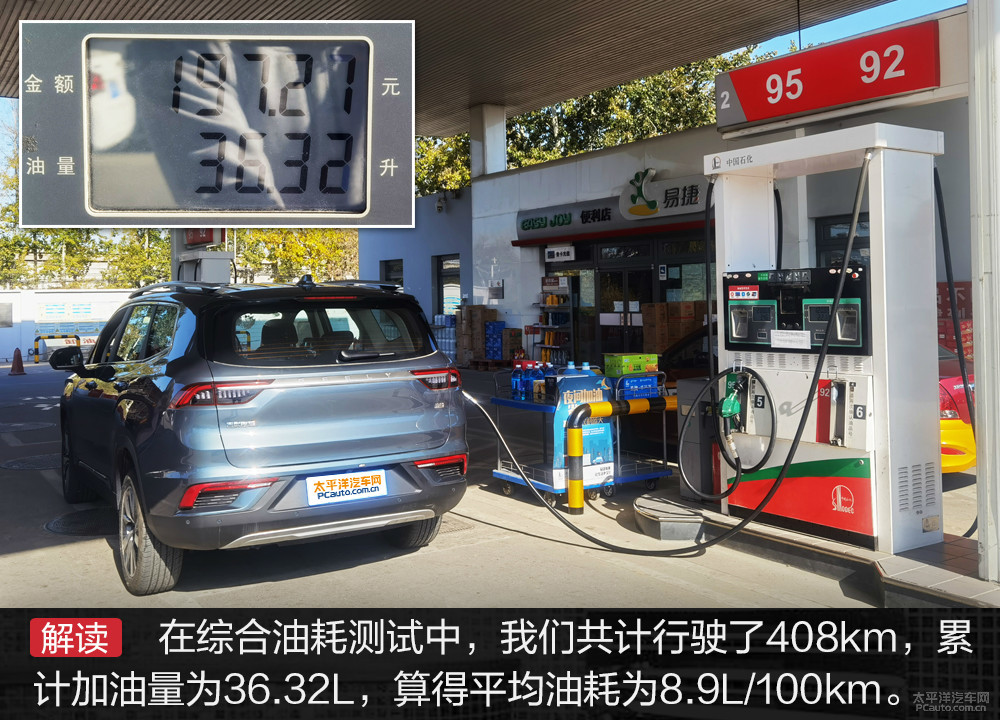 豪越圖解高清大圖
