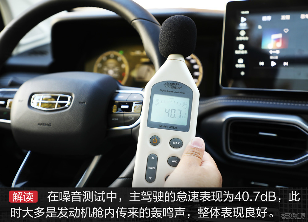 豪越圖解高清大圖