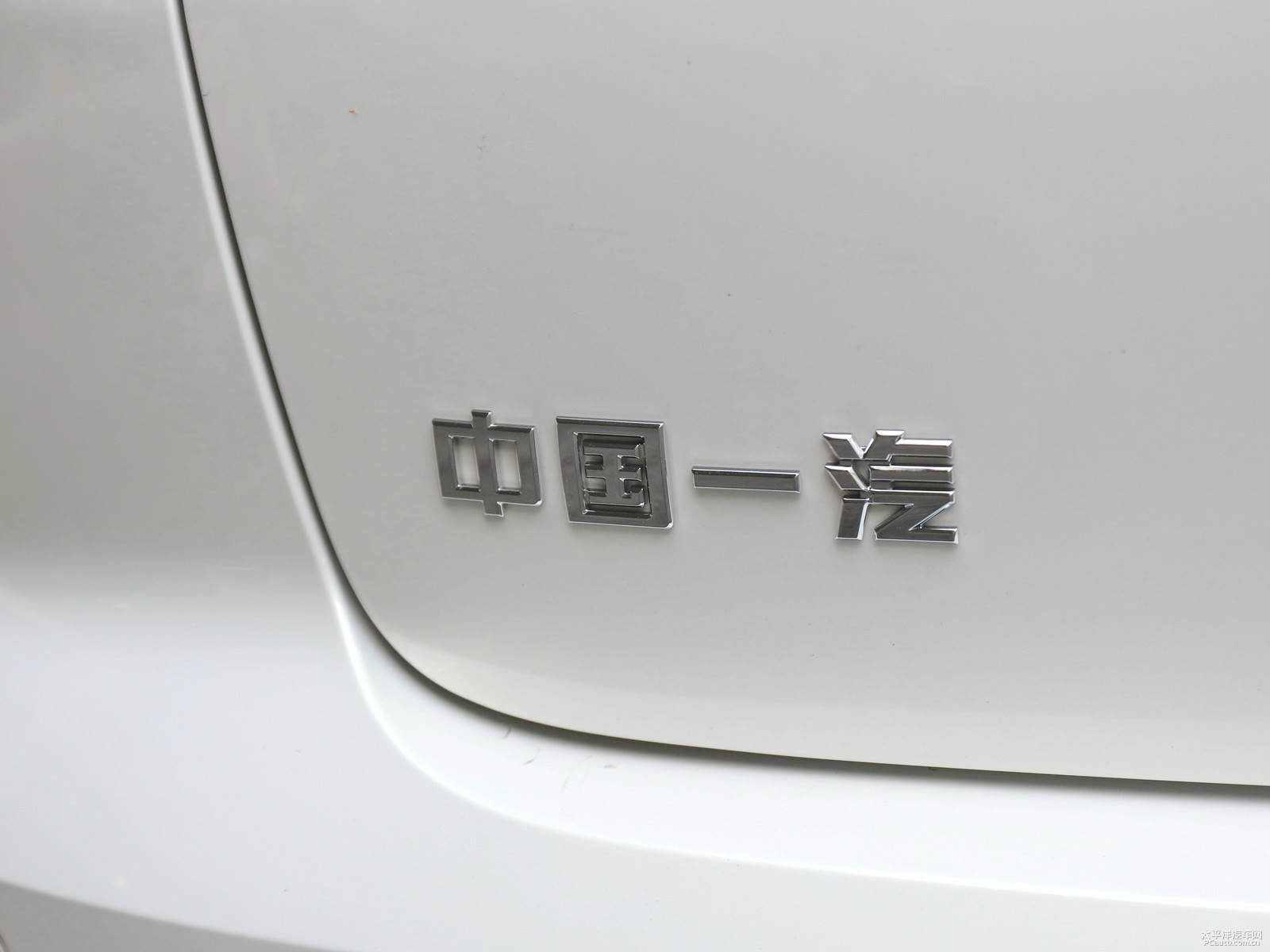 奔騰B70外觀高清大圖