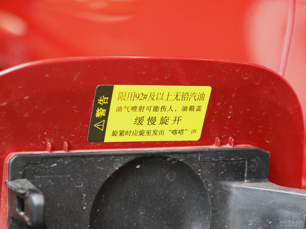 躍動(dòng)紅起亞K5凱酷細(xì)節(jié)其它細(xì)節(jié)圖片