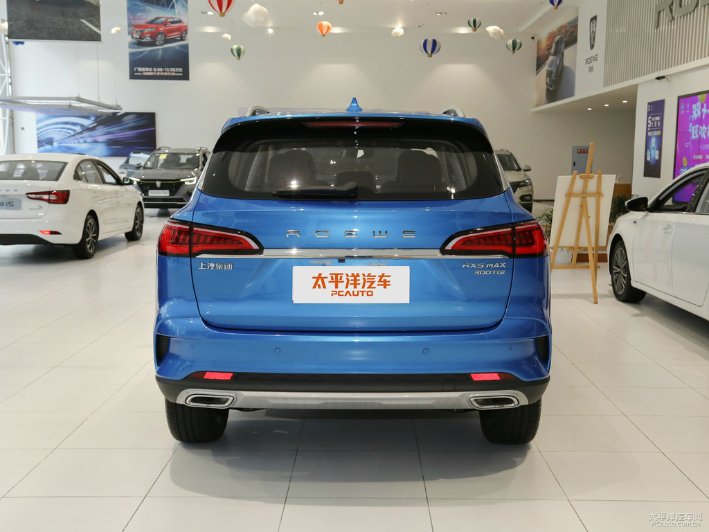 極智藍(lán)榮威RX5 MAX整車外觀外觀圖片