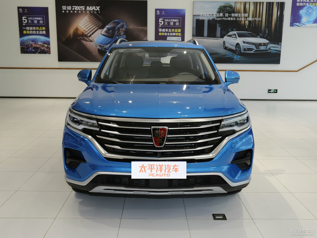 極智藍(lán)榮威RX5 MAX整車(chē)外觀外觀圖片