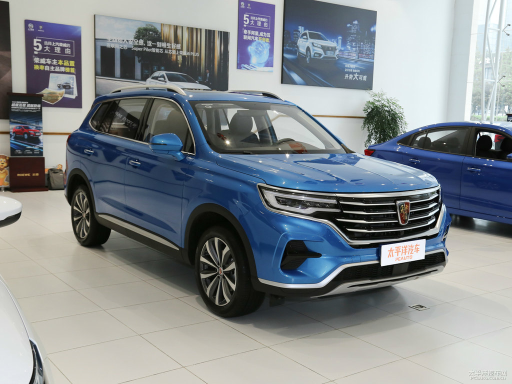 極智藍(lán)榮威RX5 MAX整車外觀外觀圖片