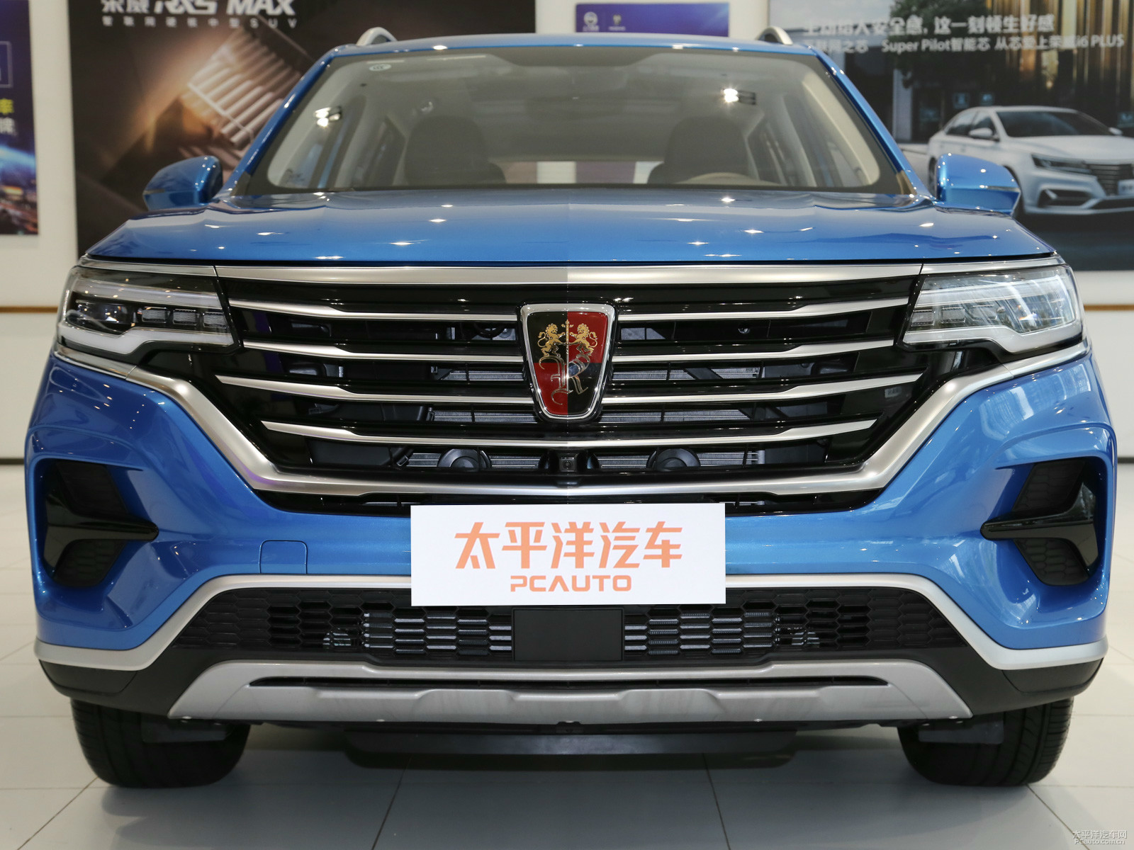 榮威RX5 MAX外觀高清大圖