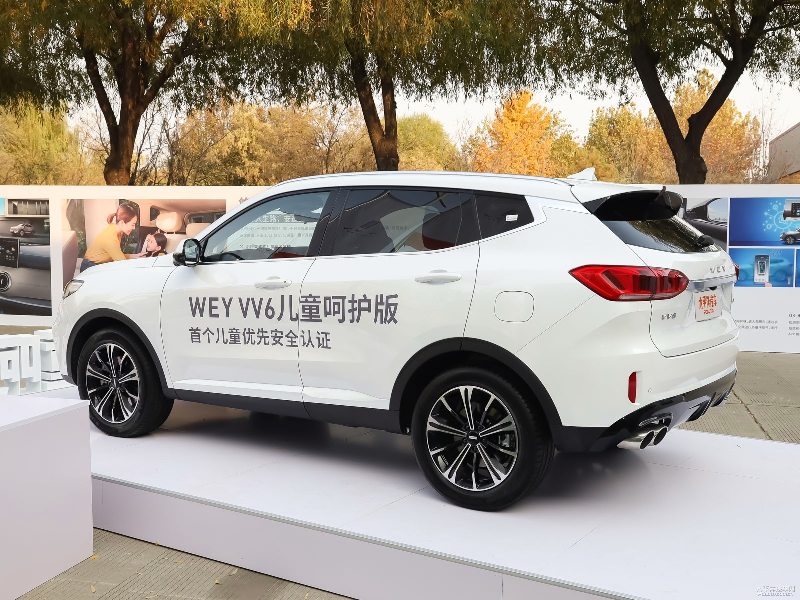 魏牌 VV6外觀高清大圖