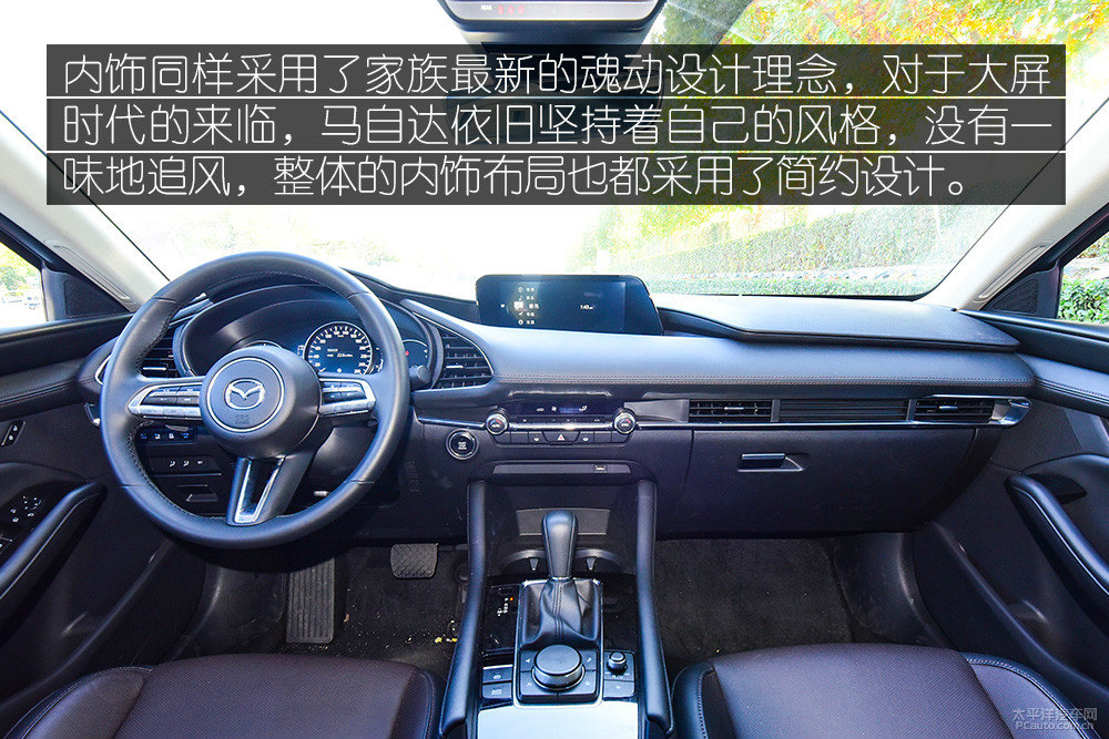 馬自達(dá)3 昂克賽拉圖片