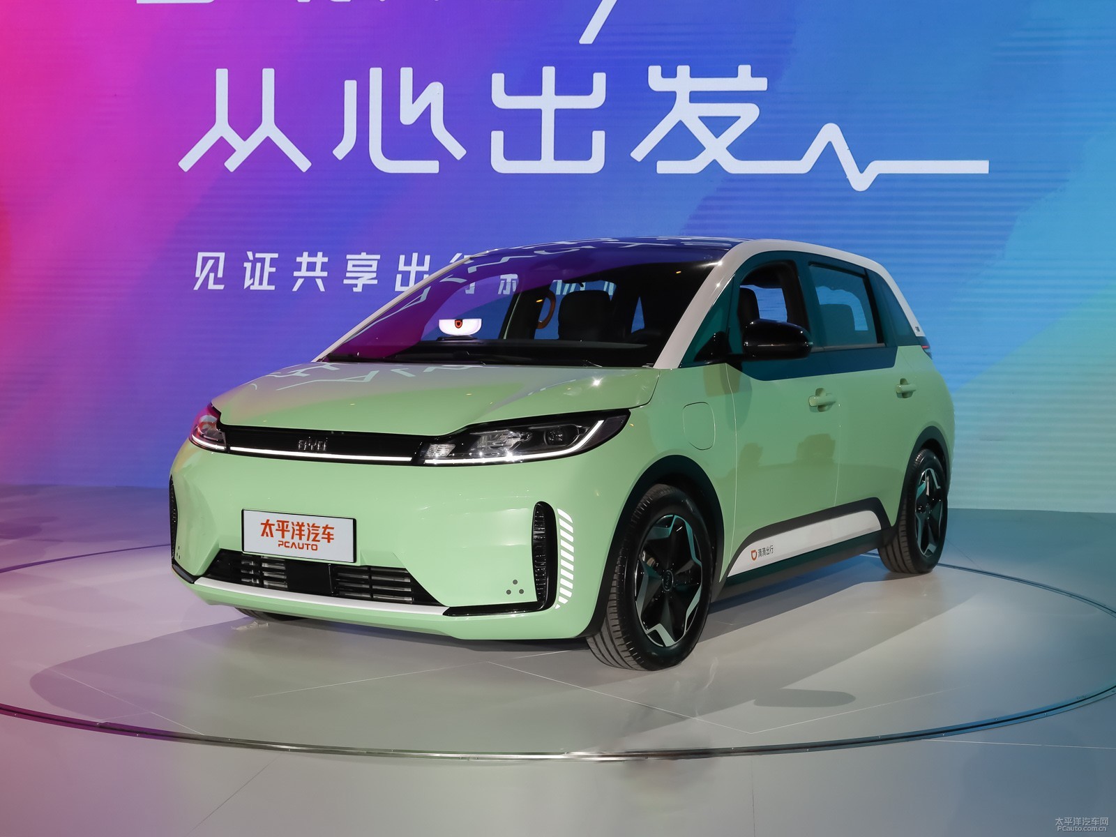 比亞迪D1外觀高清大圖
