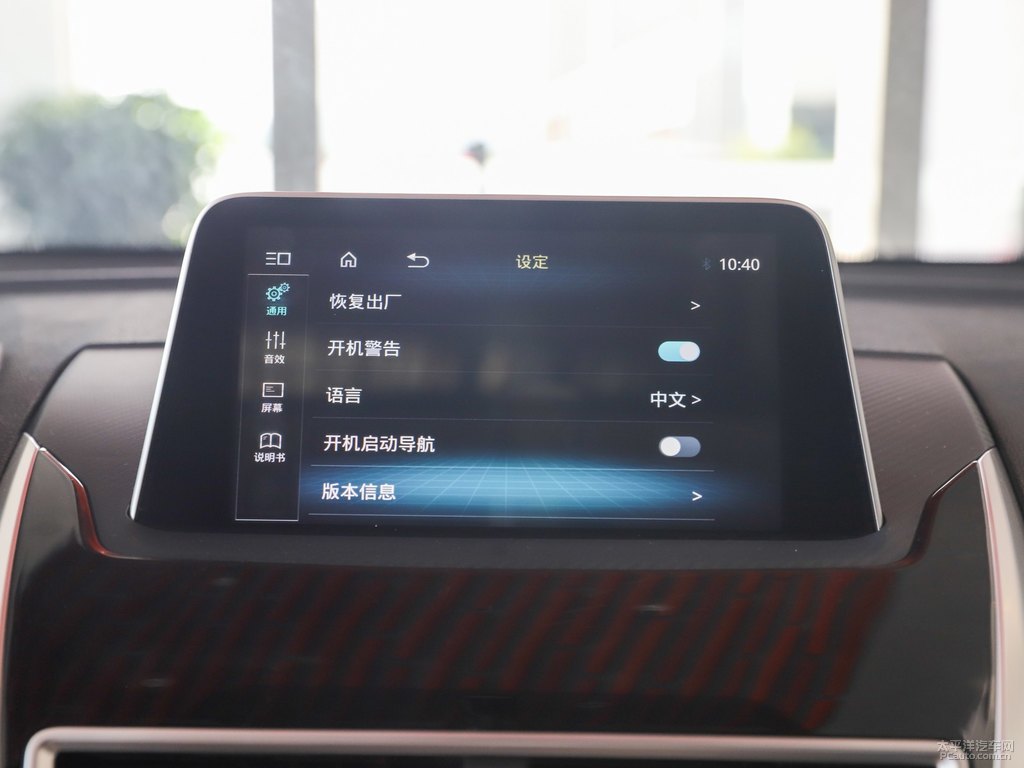 鉆石紅奕歌中控內(nèi)飾圖片