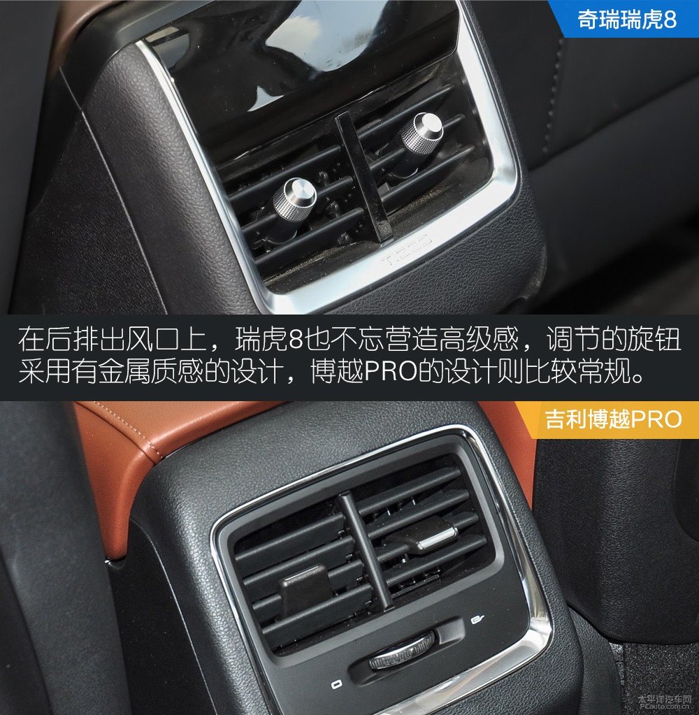 博越圖片