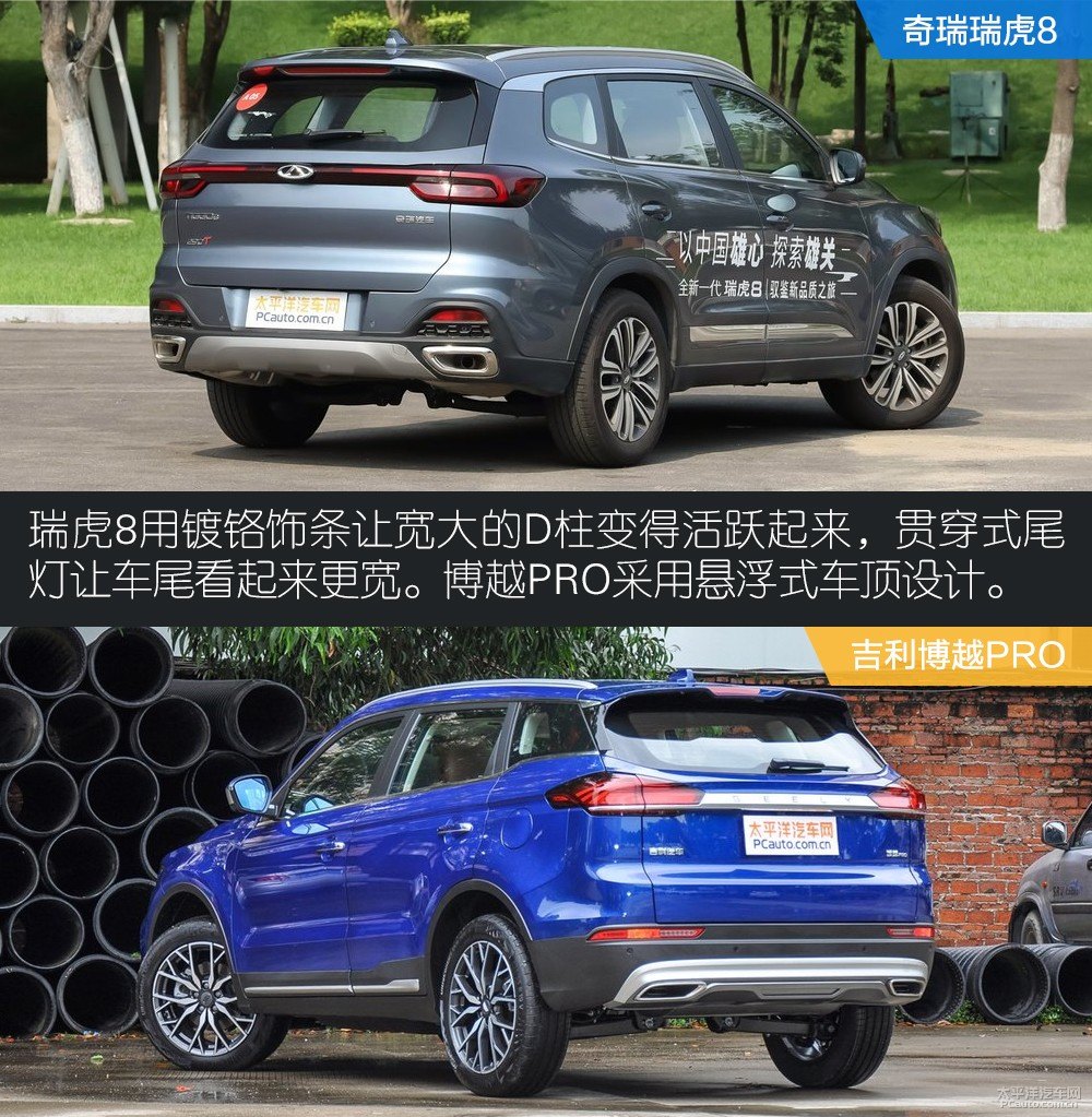 博越圖片