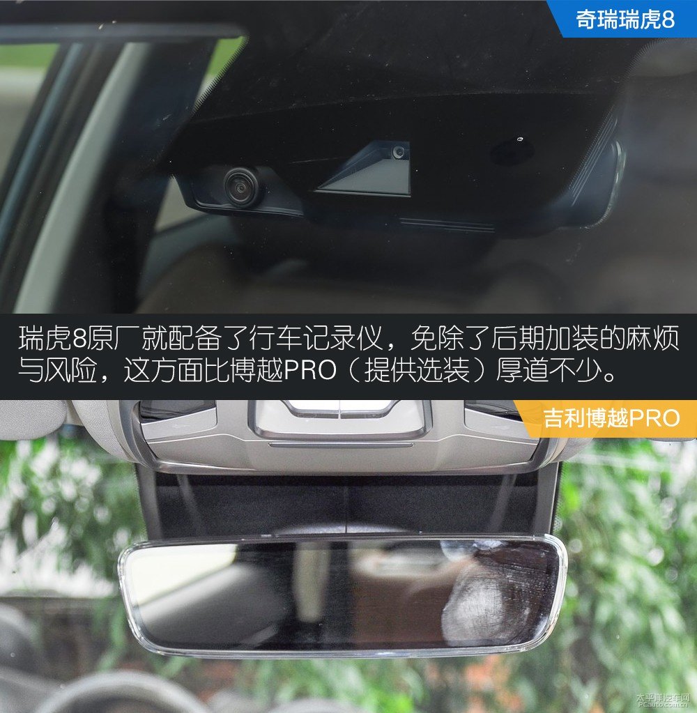 博越圖片