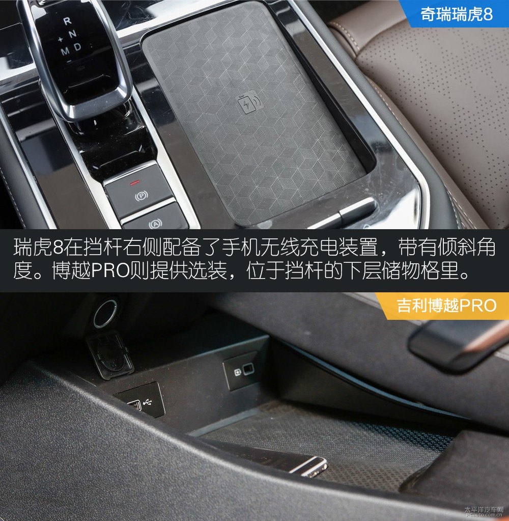 博越圖片