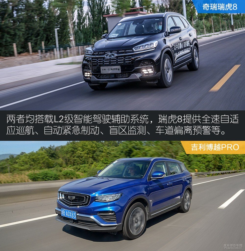 博越圖片