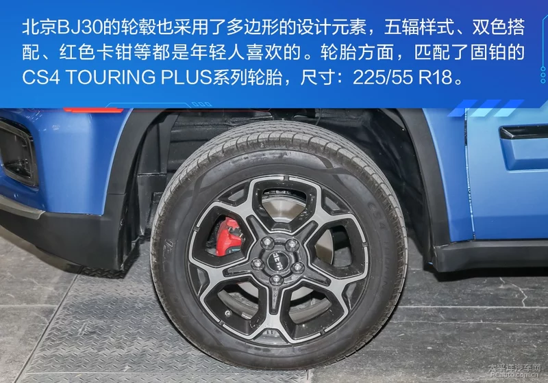 北京越野BJ30实拍解析