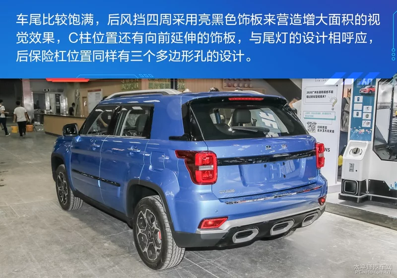 北京越野BJ30实拍解析