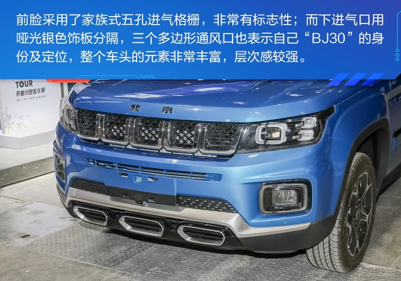 北京越野BJ30实拍解析