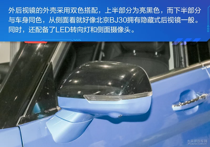 北京越野BJ30实拍解析