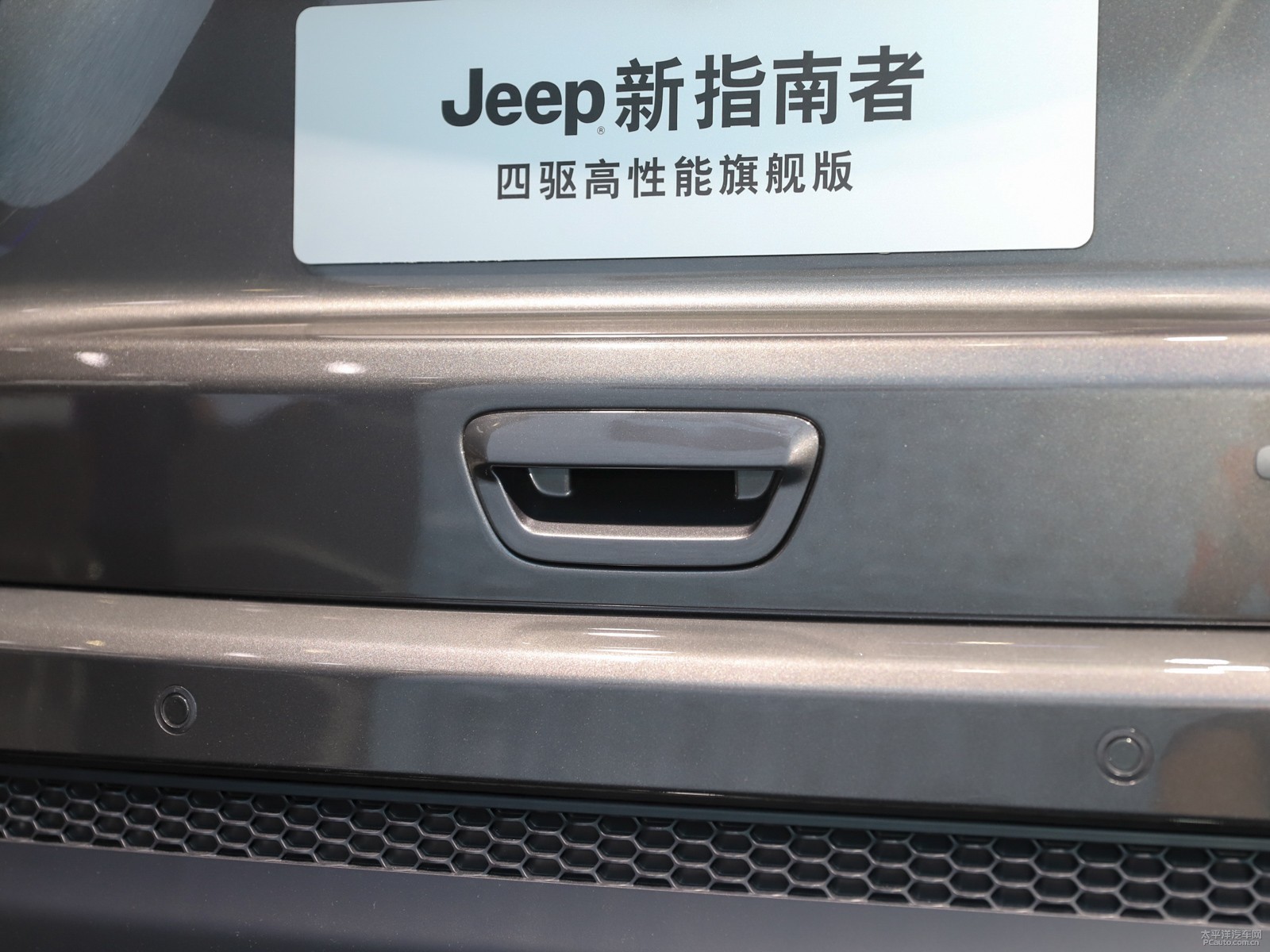 指南者外觀高清大圖