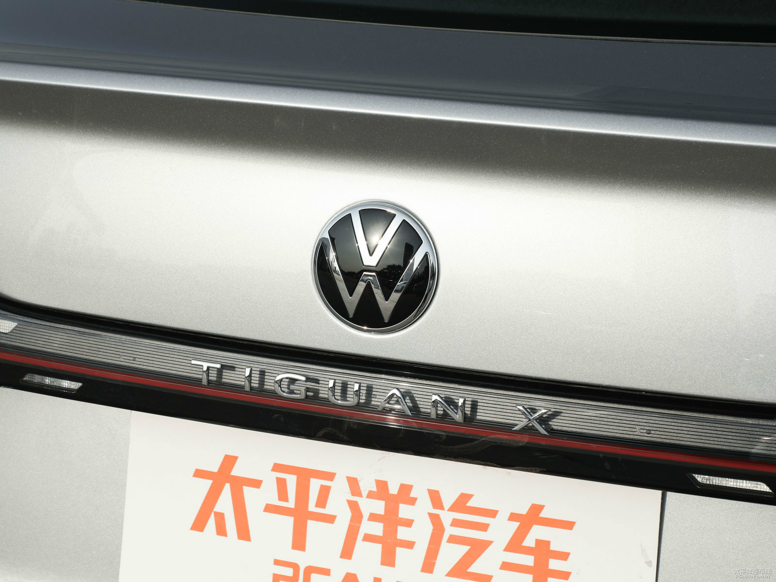 途觀X外觀高清大圖