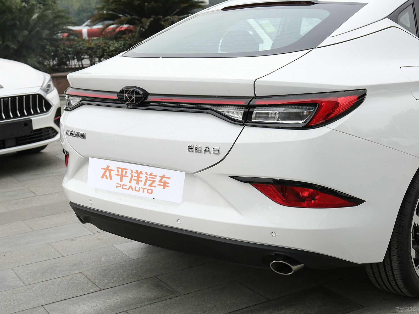 思皓A5外觀高清大圖