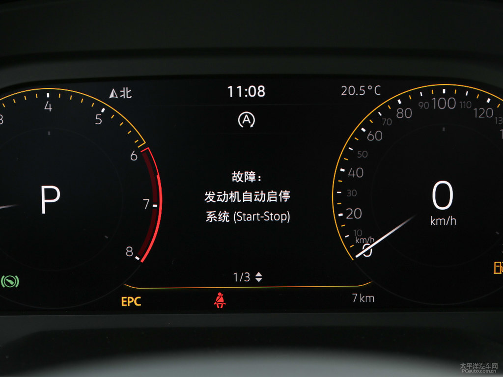 凜冽白凌渡中控內(nèi)飾圖片