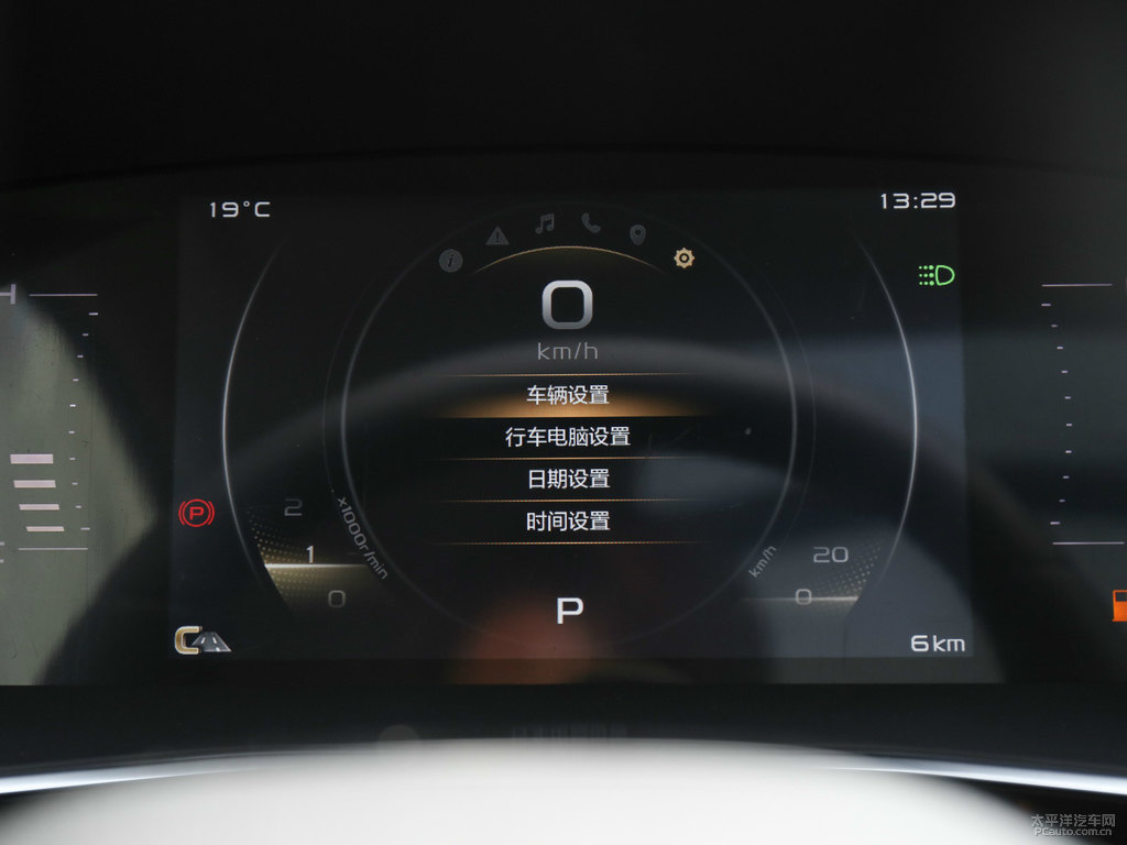 冰晶白星瑞中控內(nèi)飾圖片