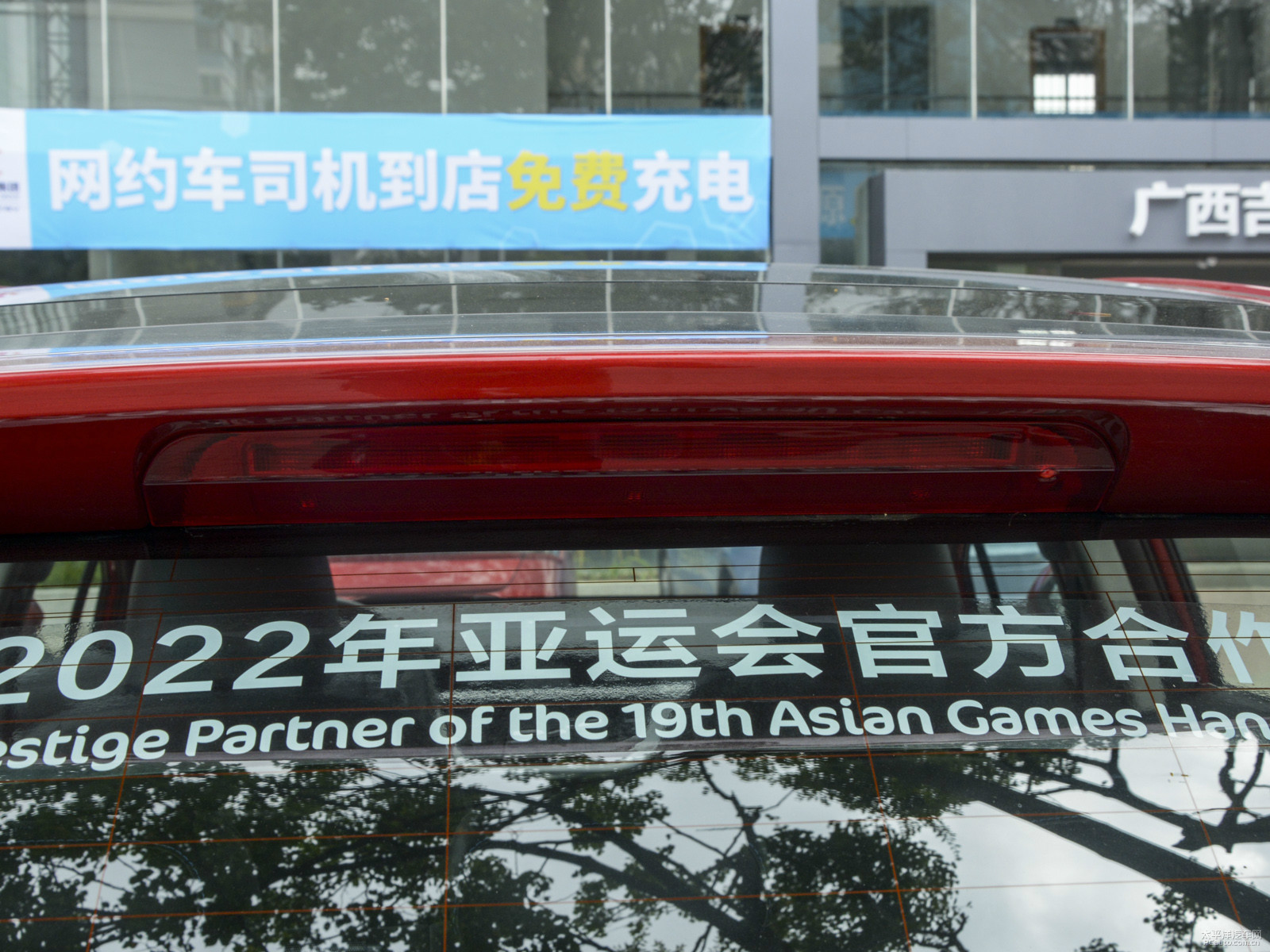 帝豪GSe外觀高清大圖