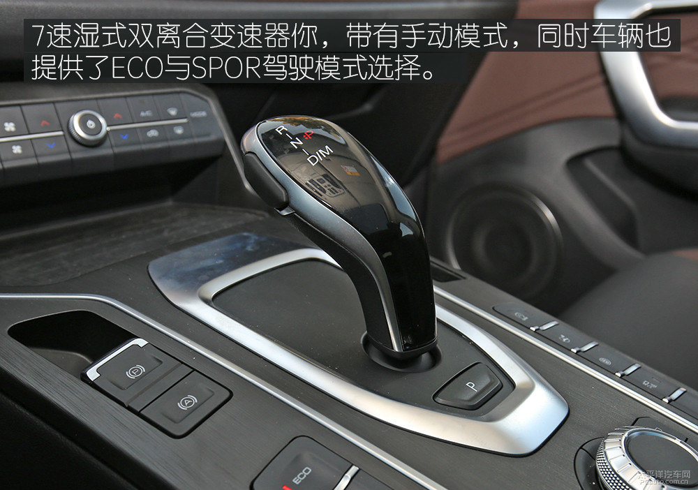 魏牌 VV5圖片