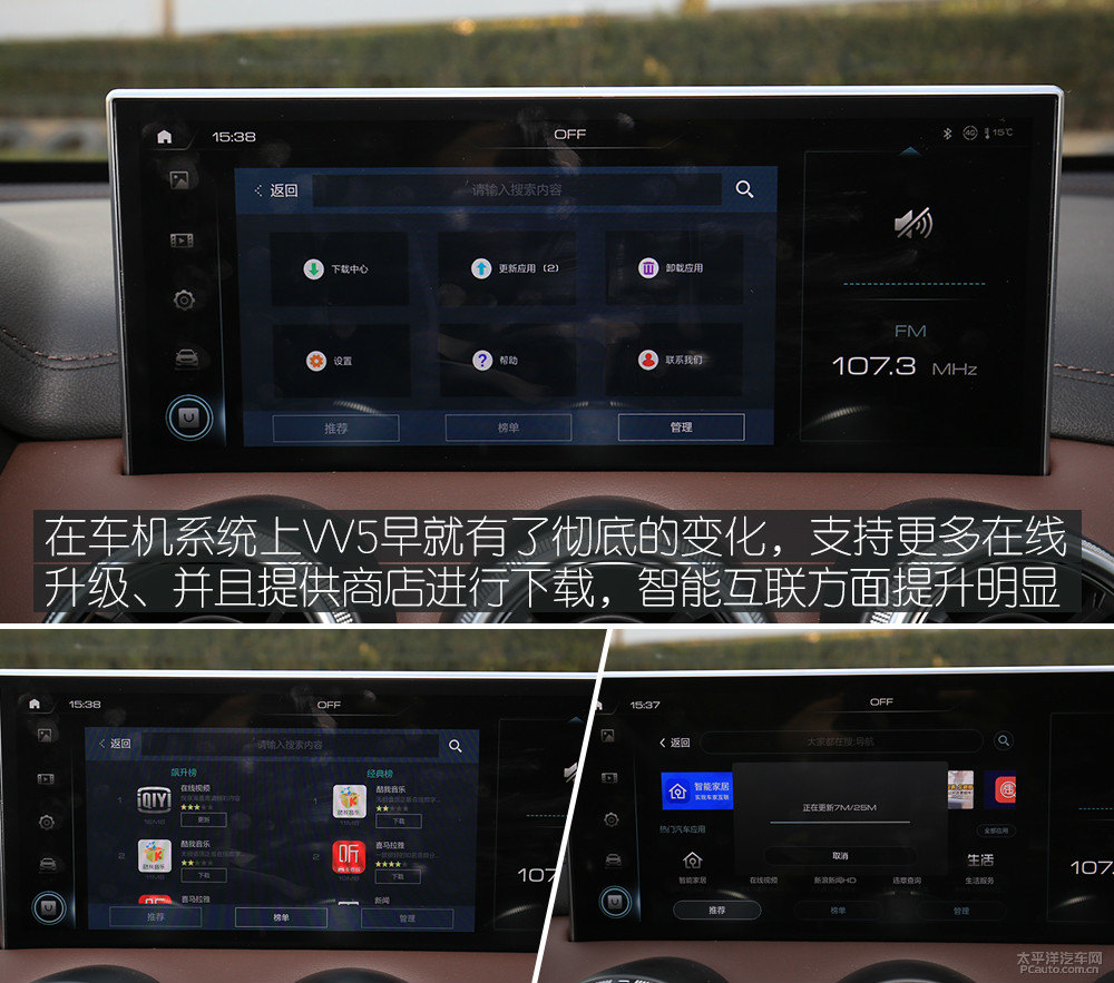 魏牌 VV5圖片