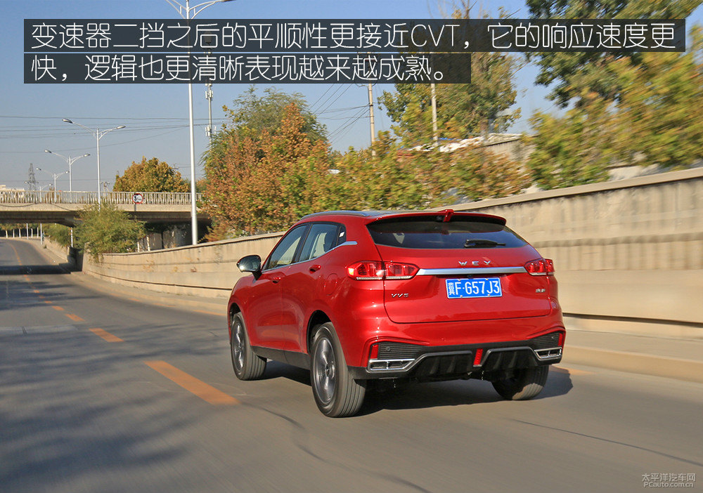 魏牌 VV5圖片