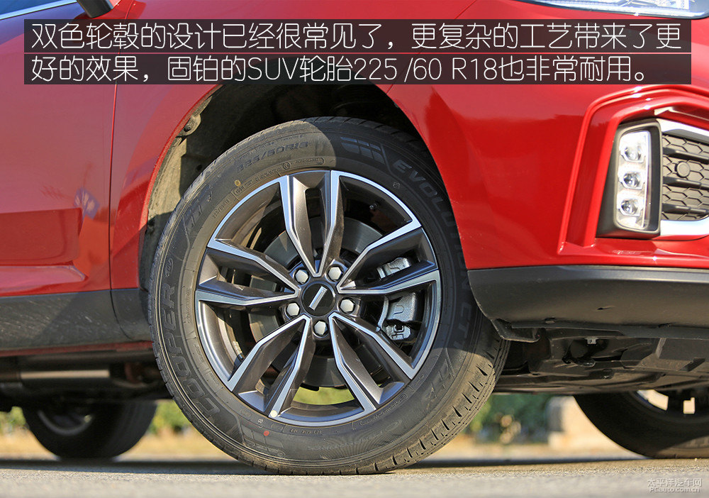 魏牌 VV5圖片