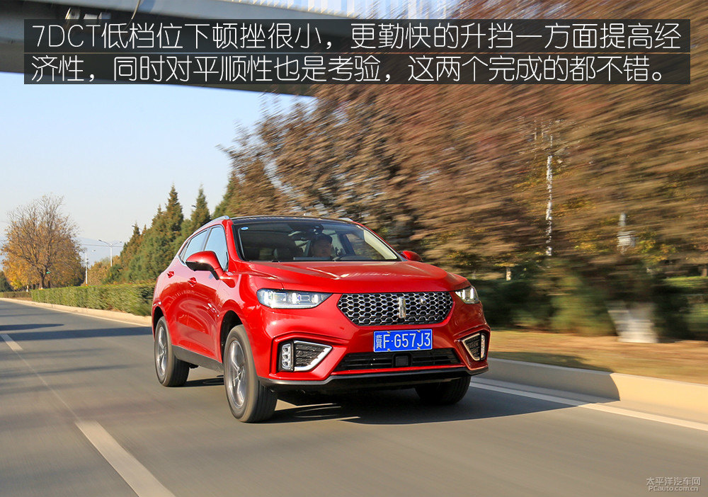魏牌 VV5圖片